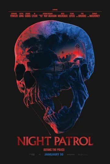 Ночной патруль